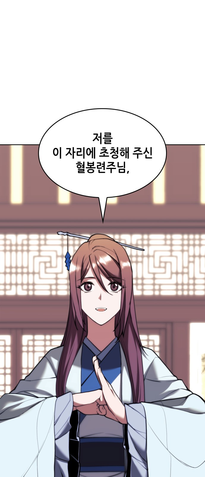 71 페이지