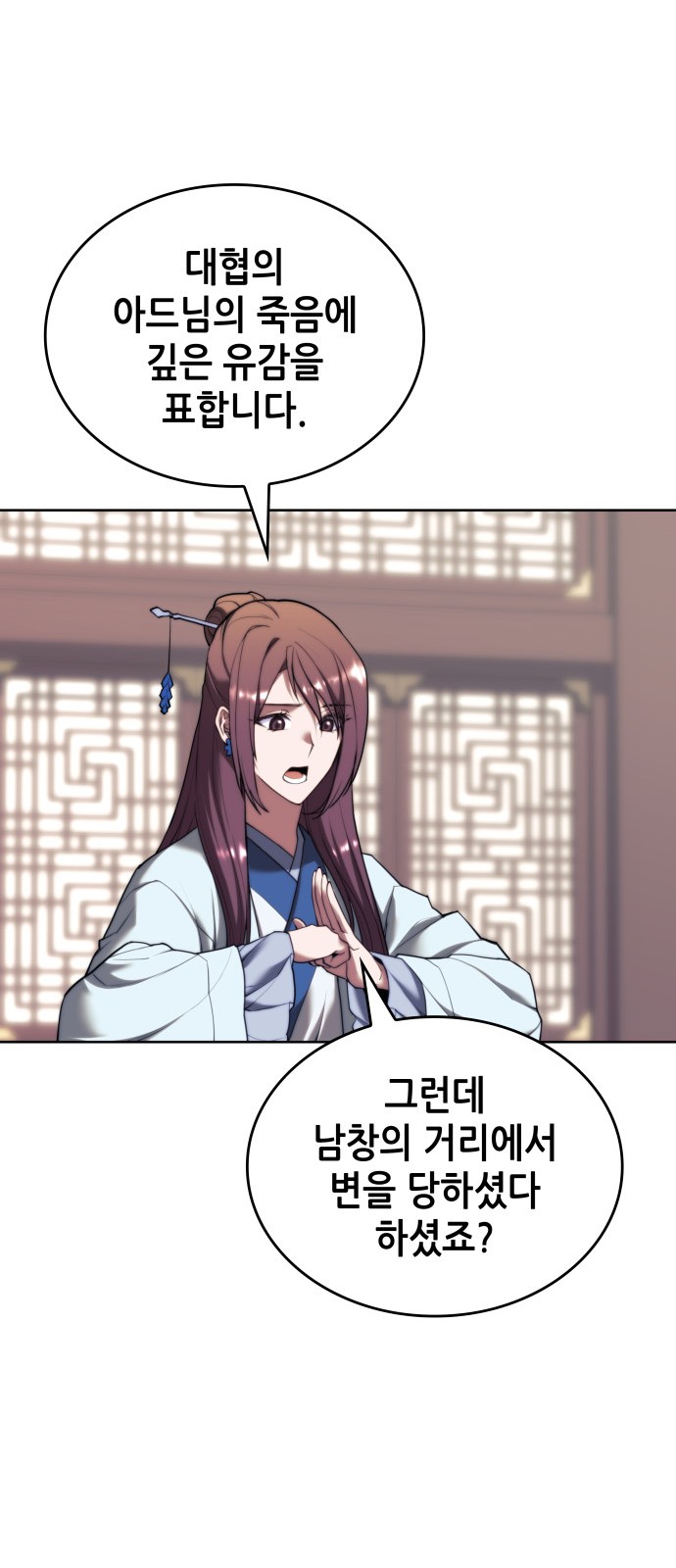 78 페이지