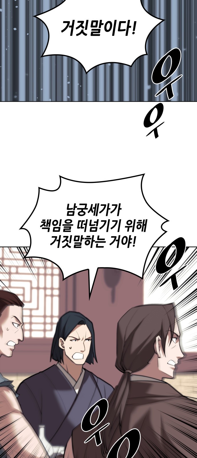 82 페이지