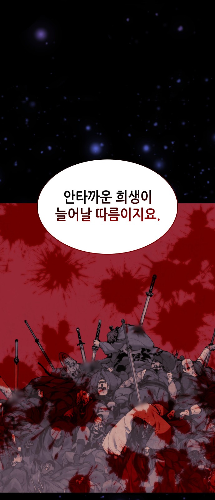 85 페이지