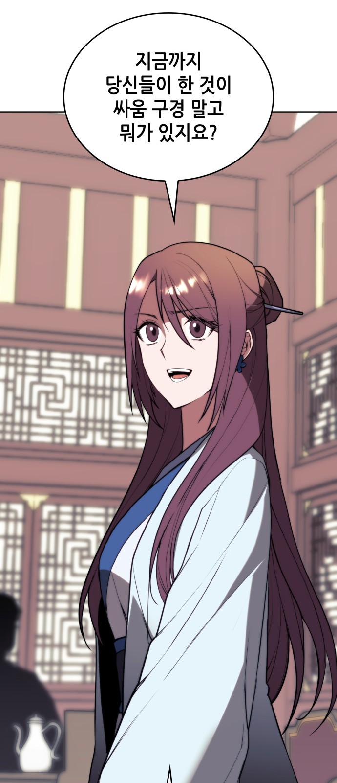 36 페이지