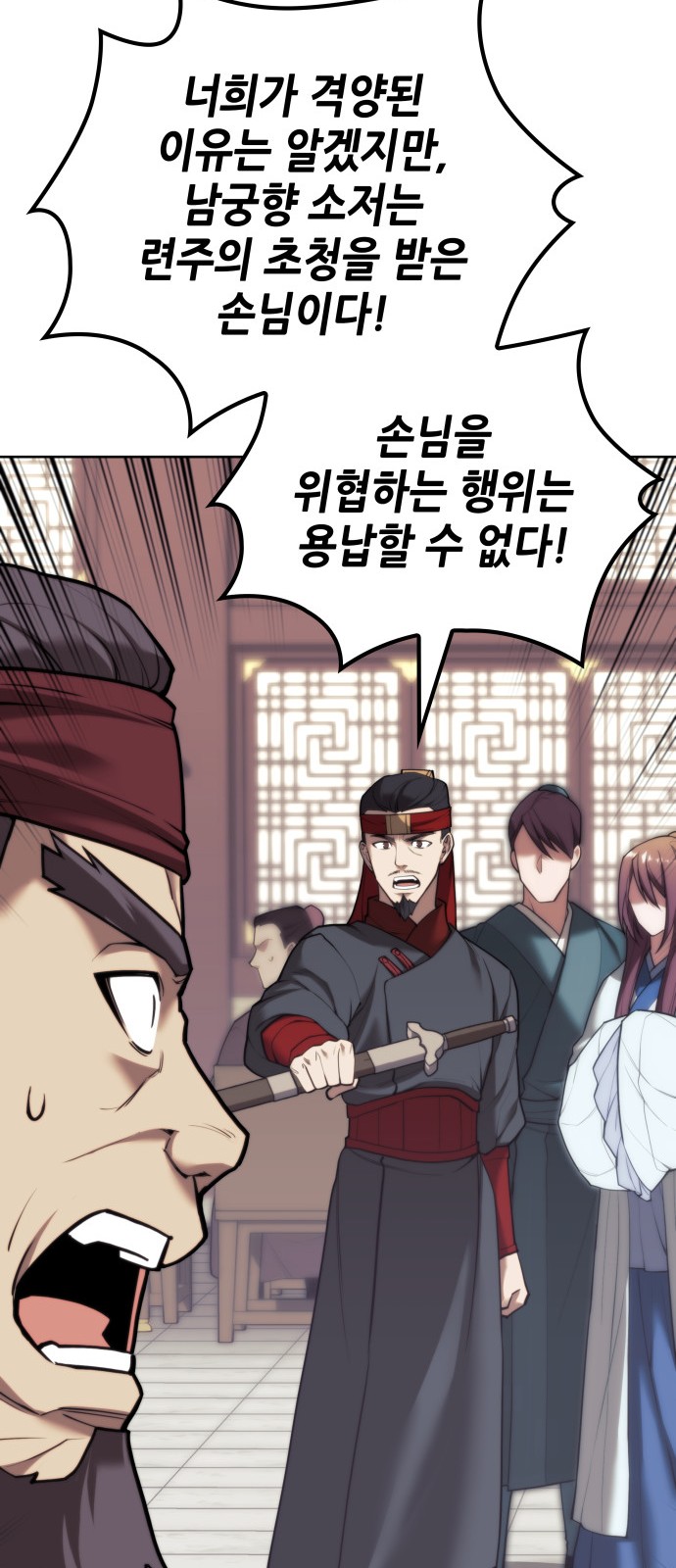 51 페이지
