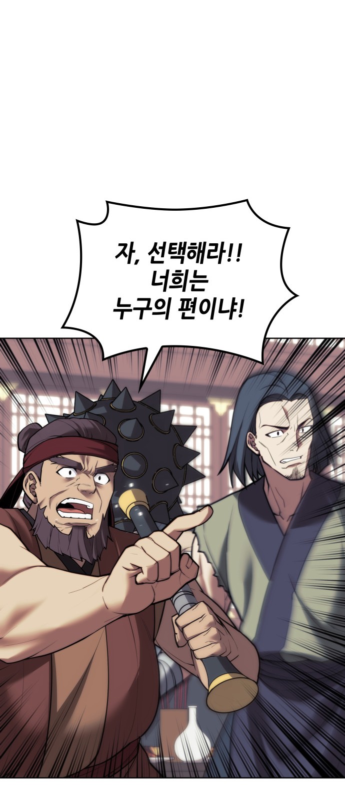 59 페이지