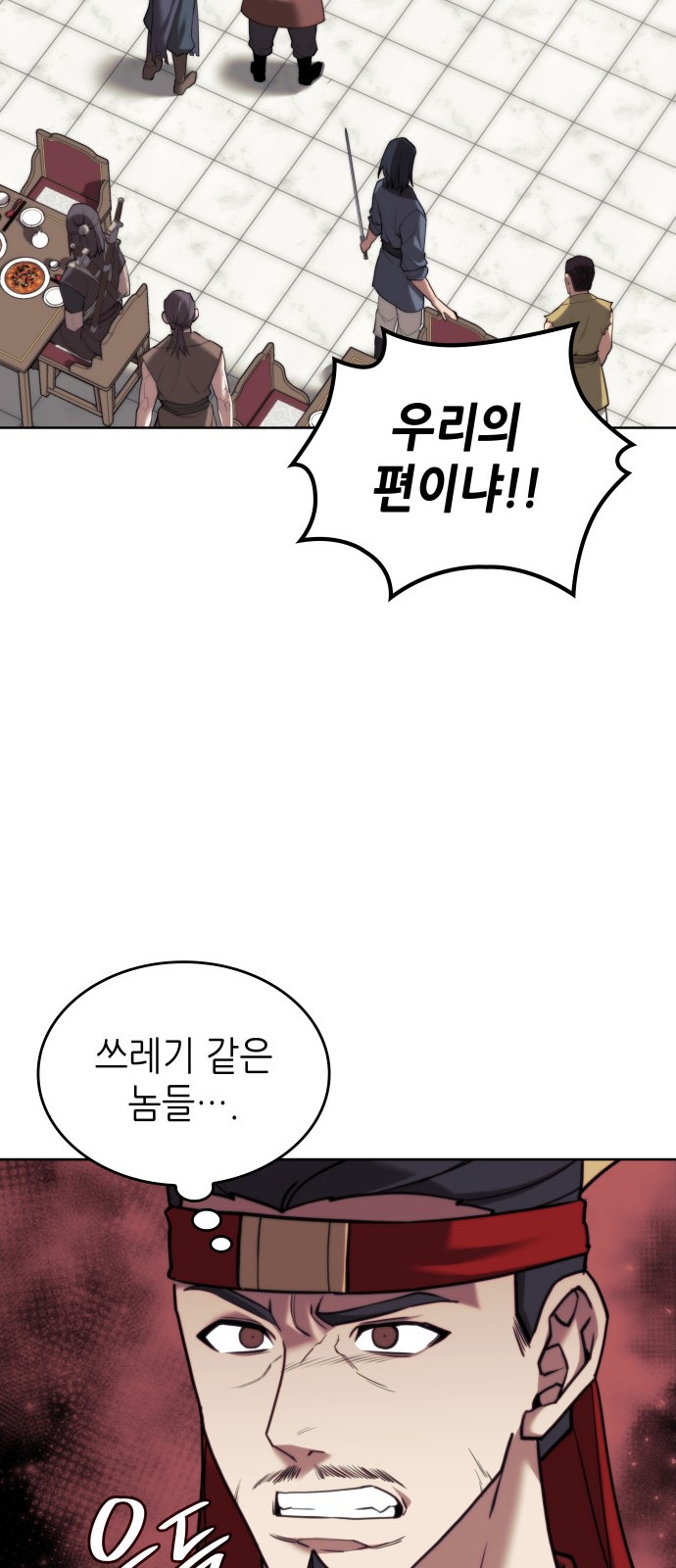 61 페이지