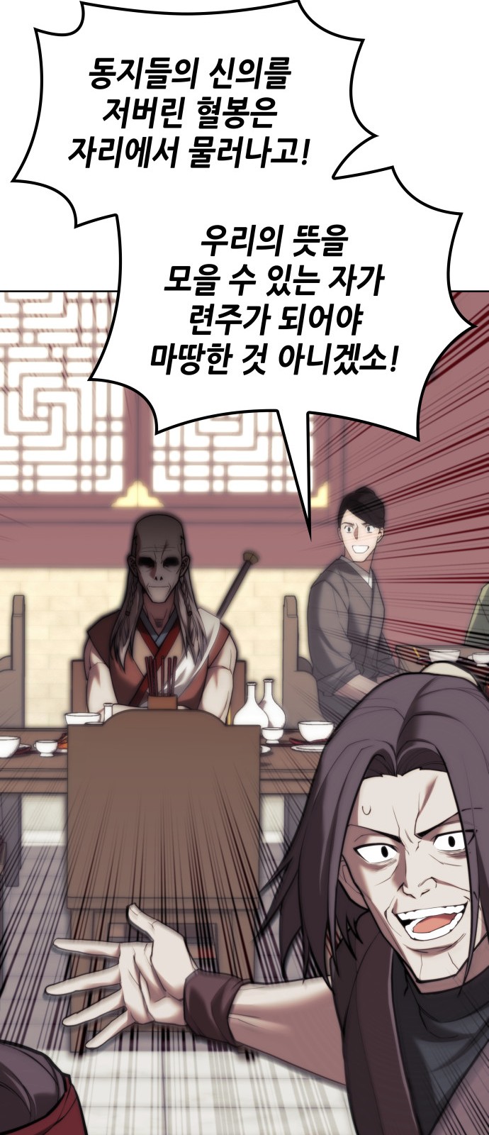 68 페이지
