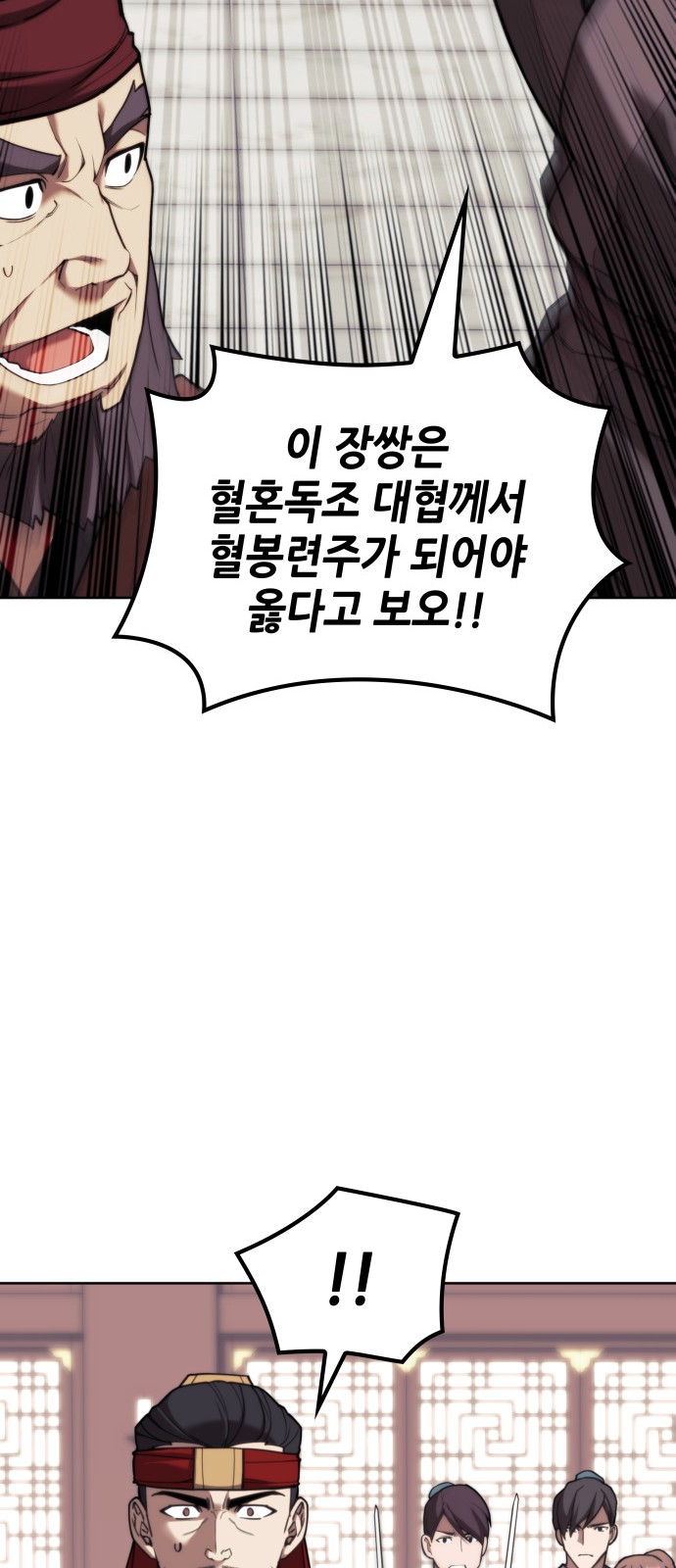 69 페이지