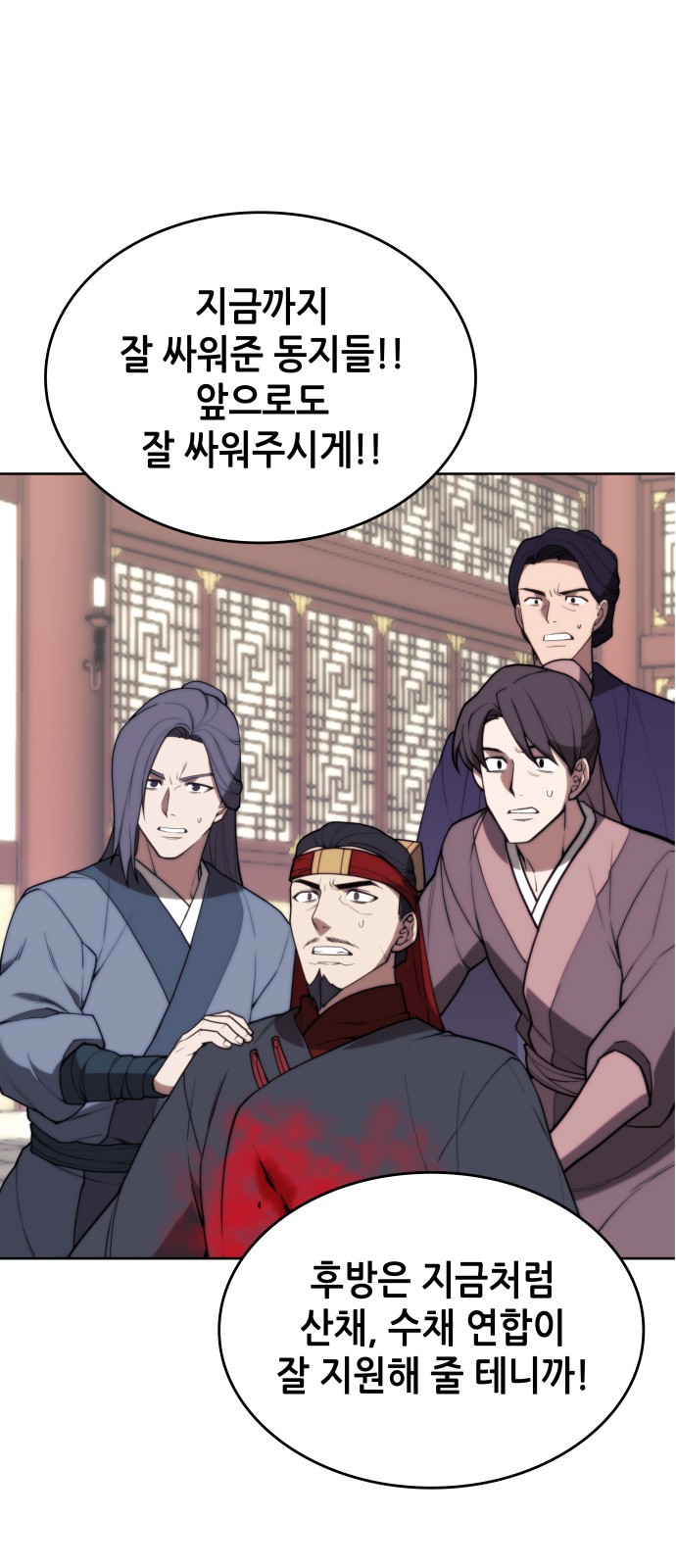 30 페이지
