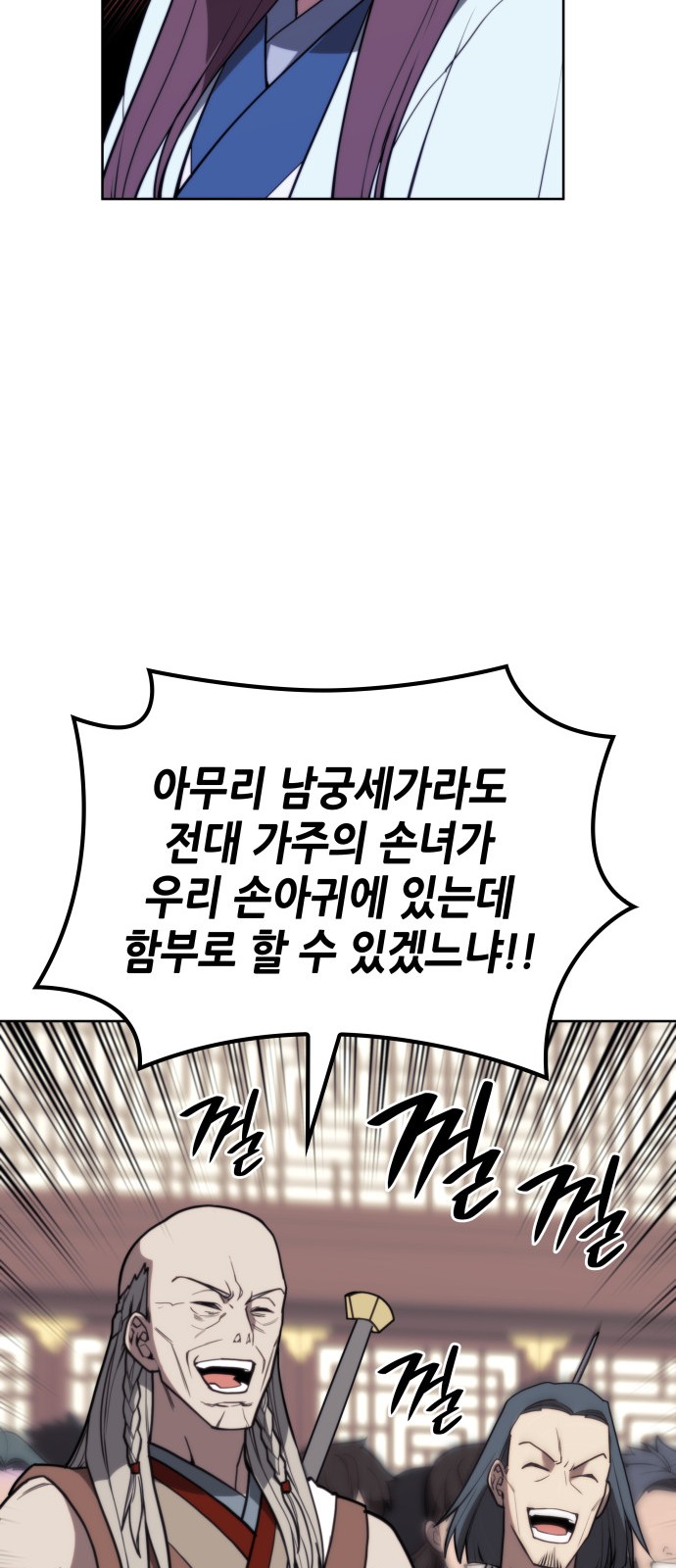 34 페이지