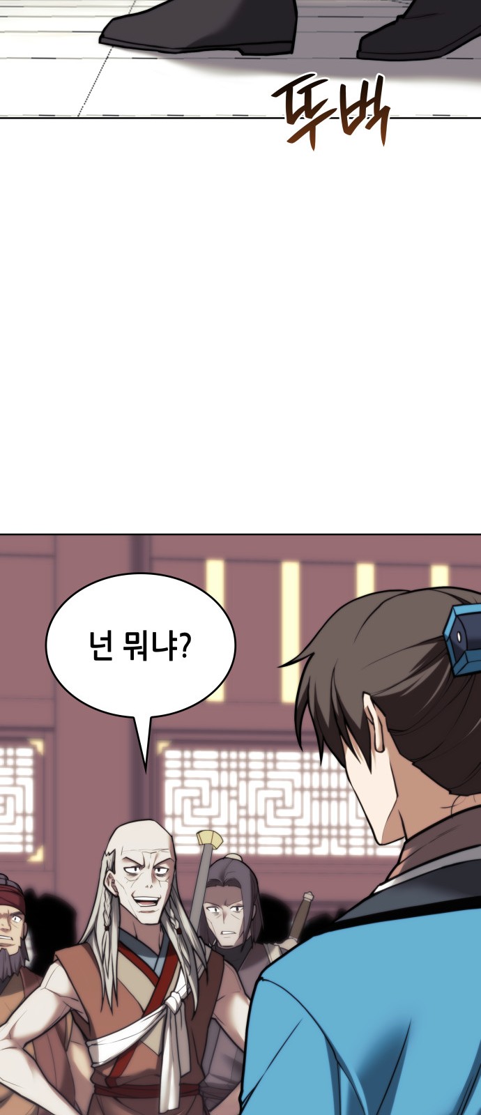 44 페이지