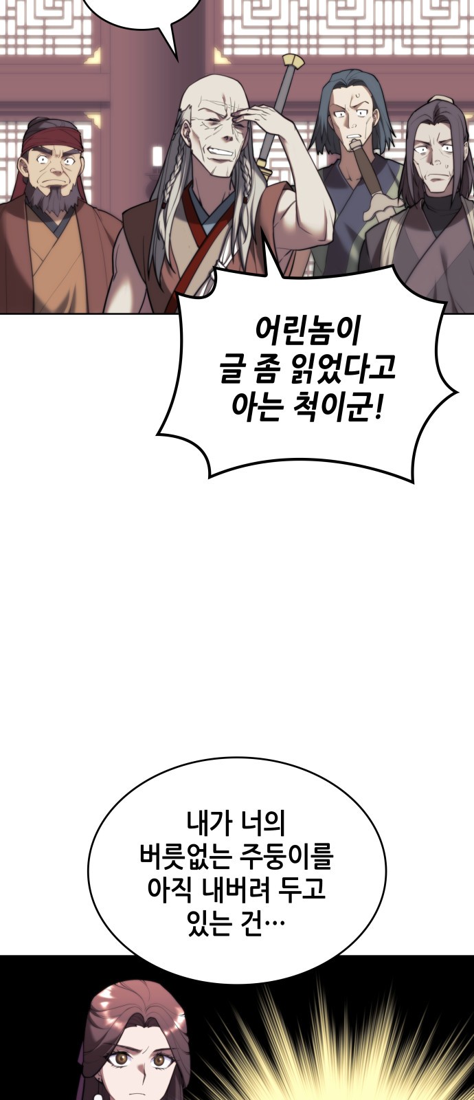 57 페이지