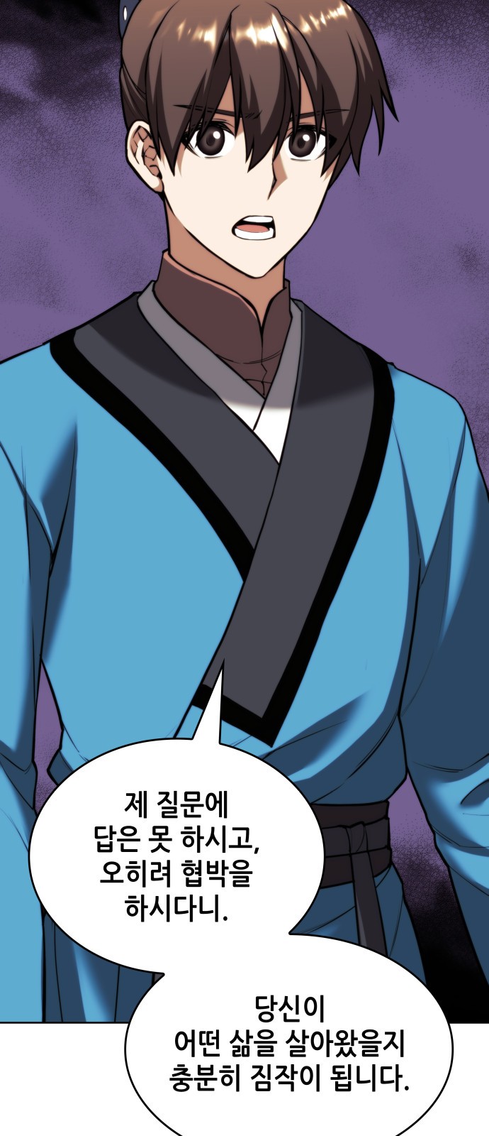 60 페이지