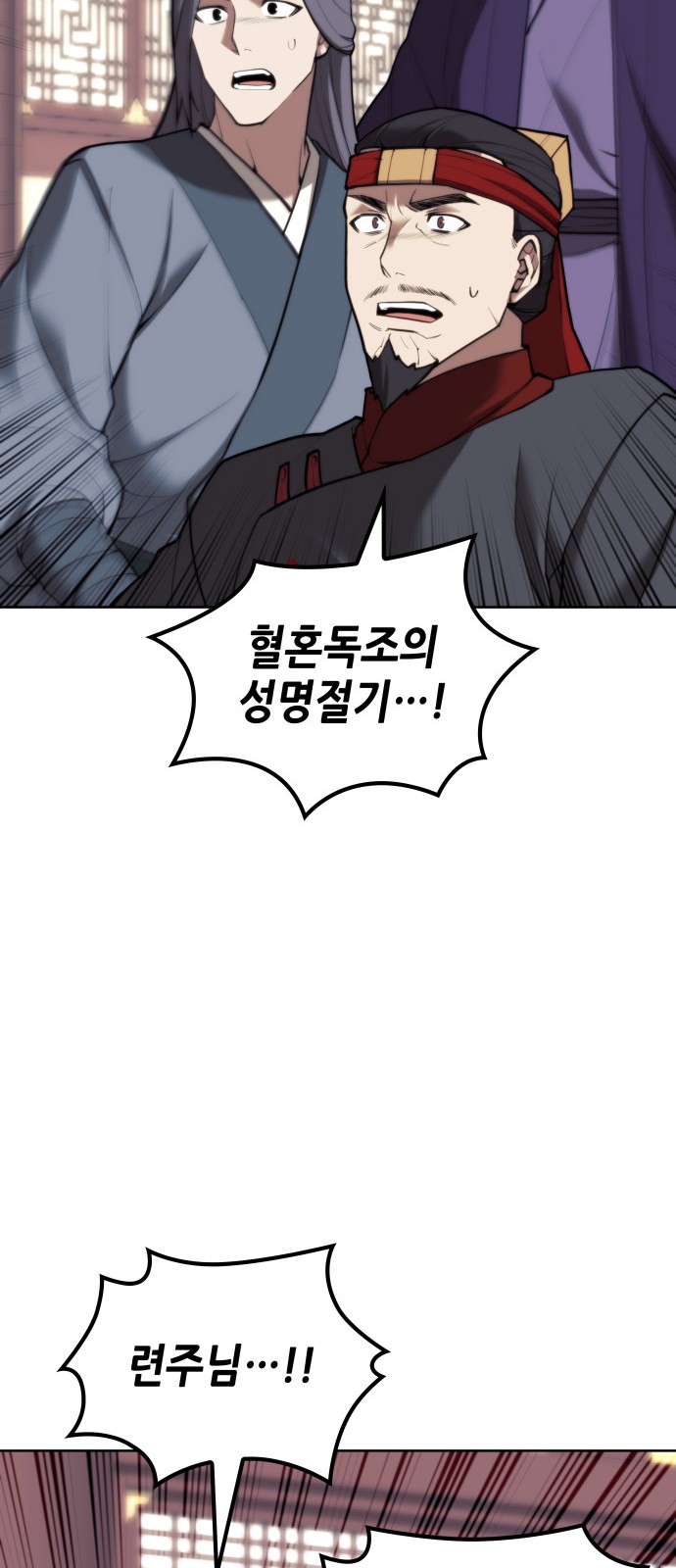 69 페이지