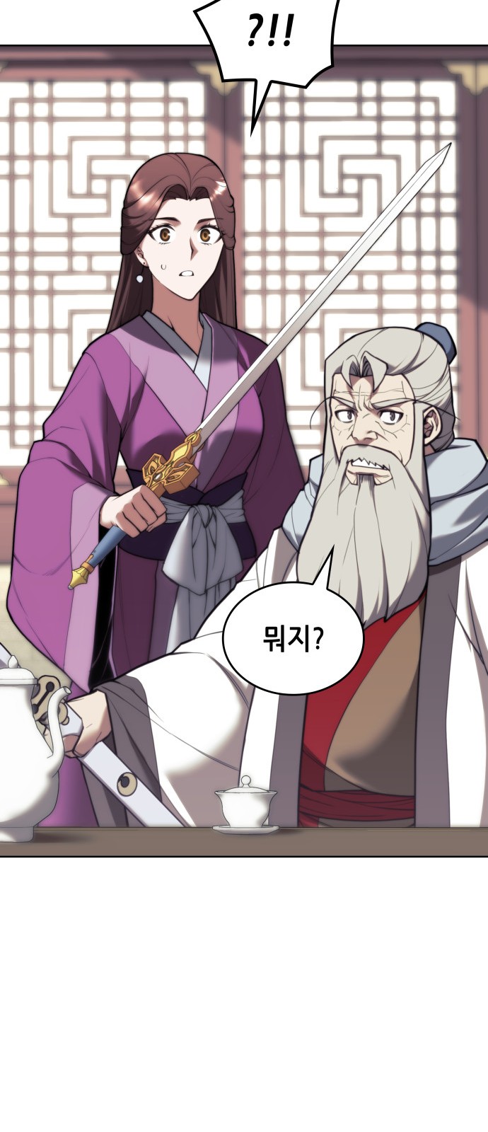 76 페이지