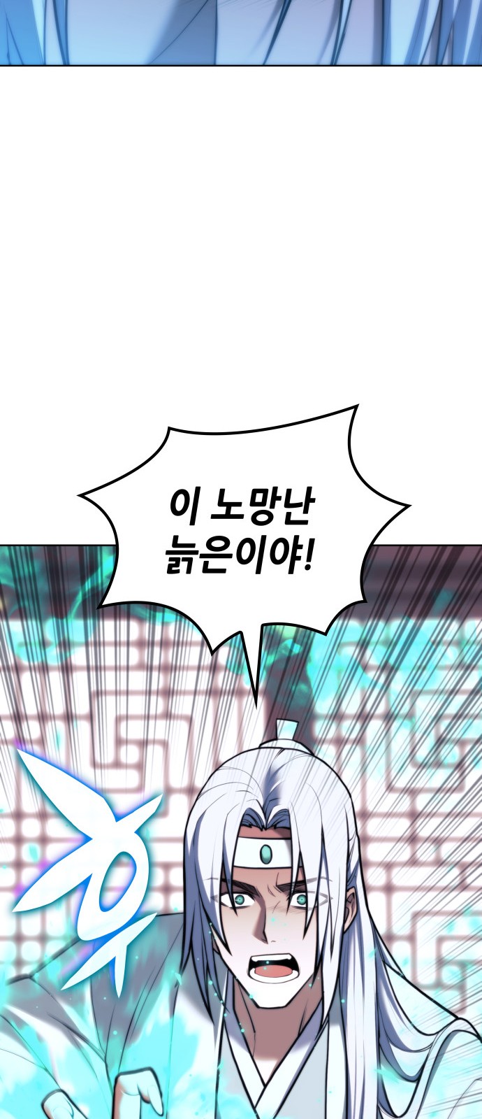 79 페이지