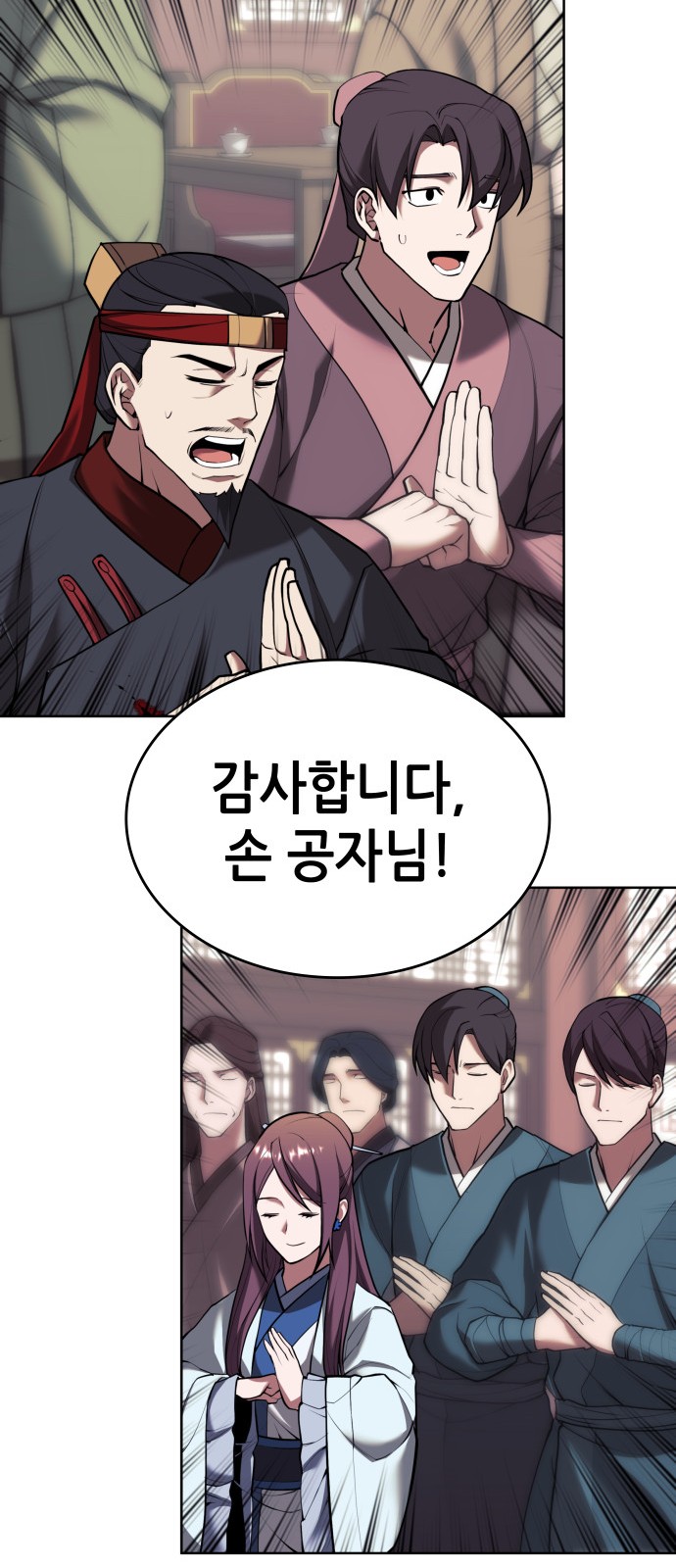 49 페이지