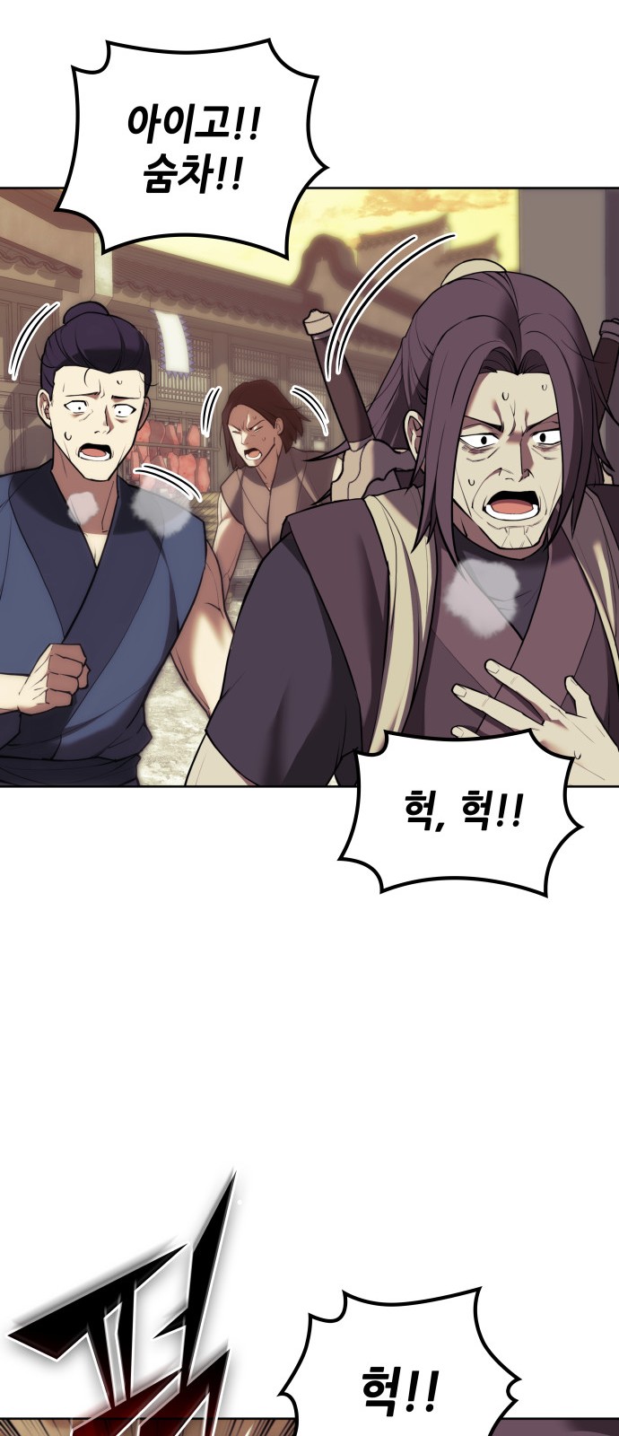 61 페이지