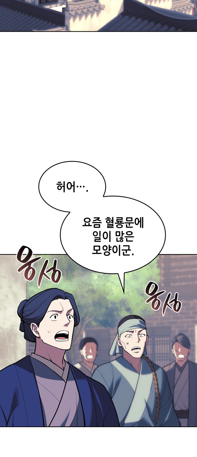 69 페이지