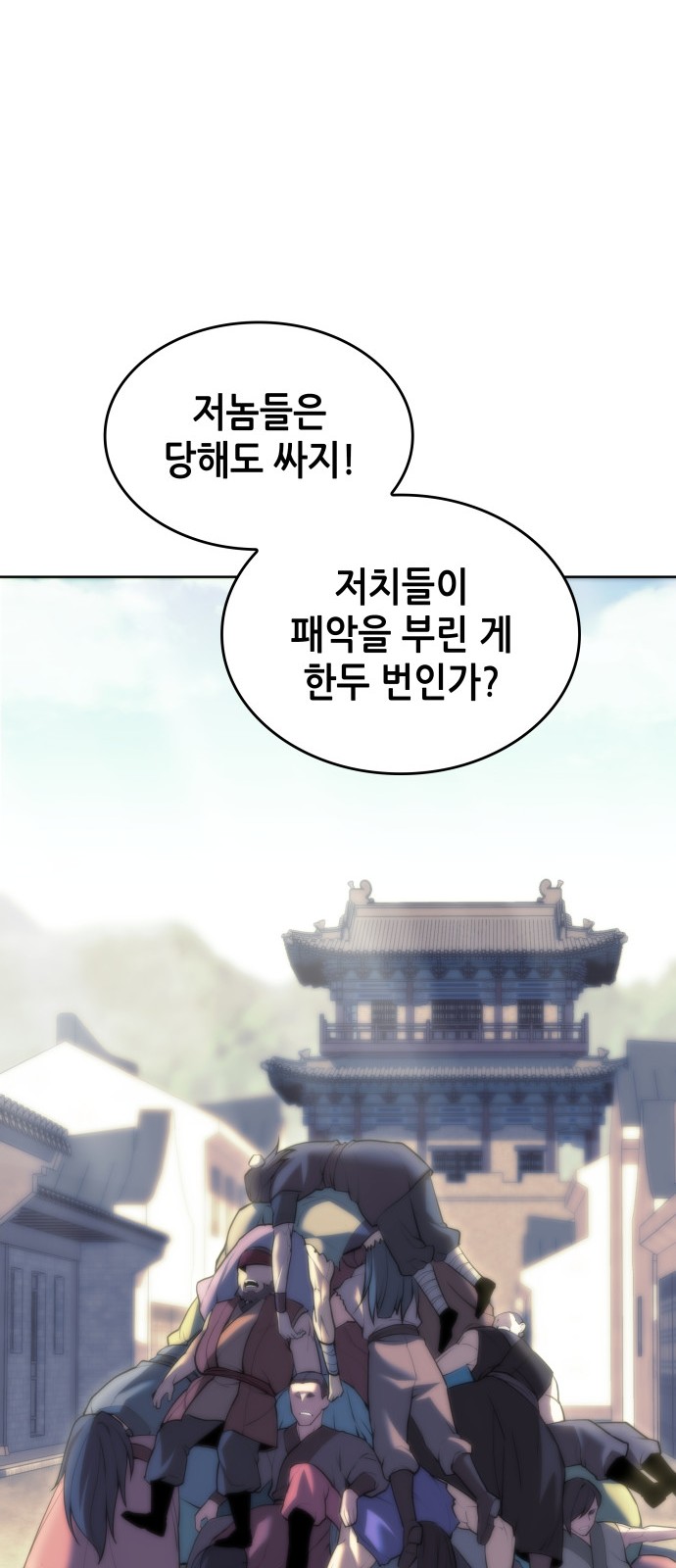 70 페이지
