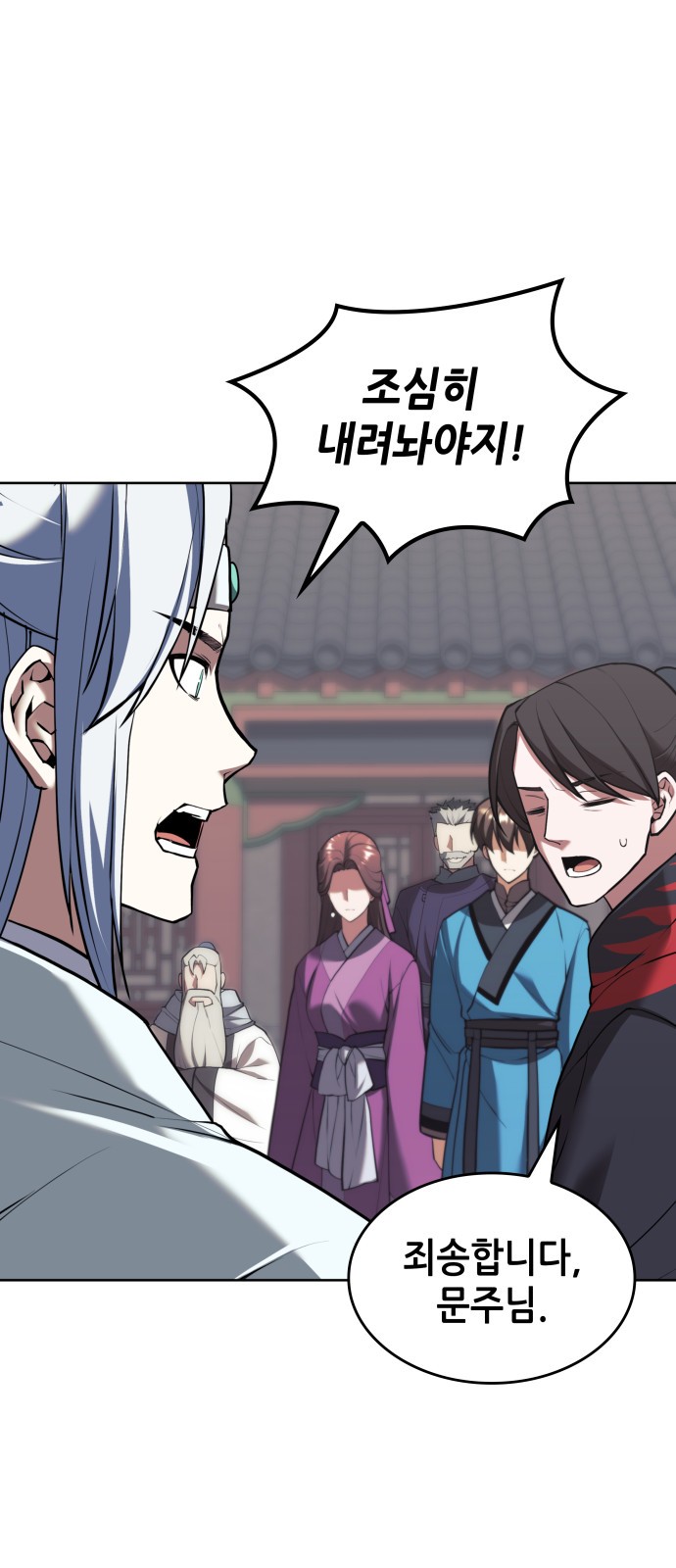 74 페이지
