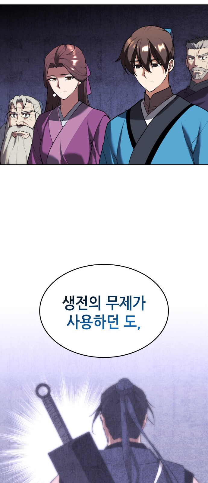 76 페이지
