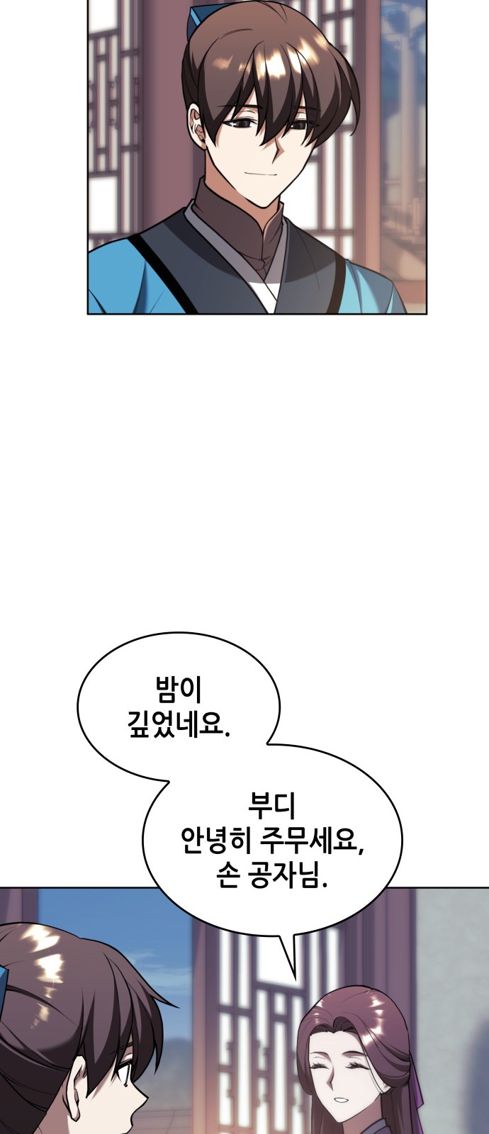 40 페이지