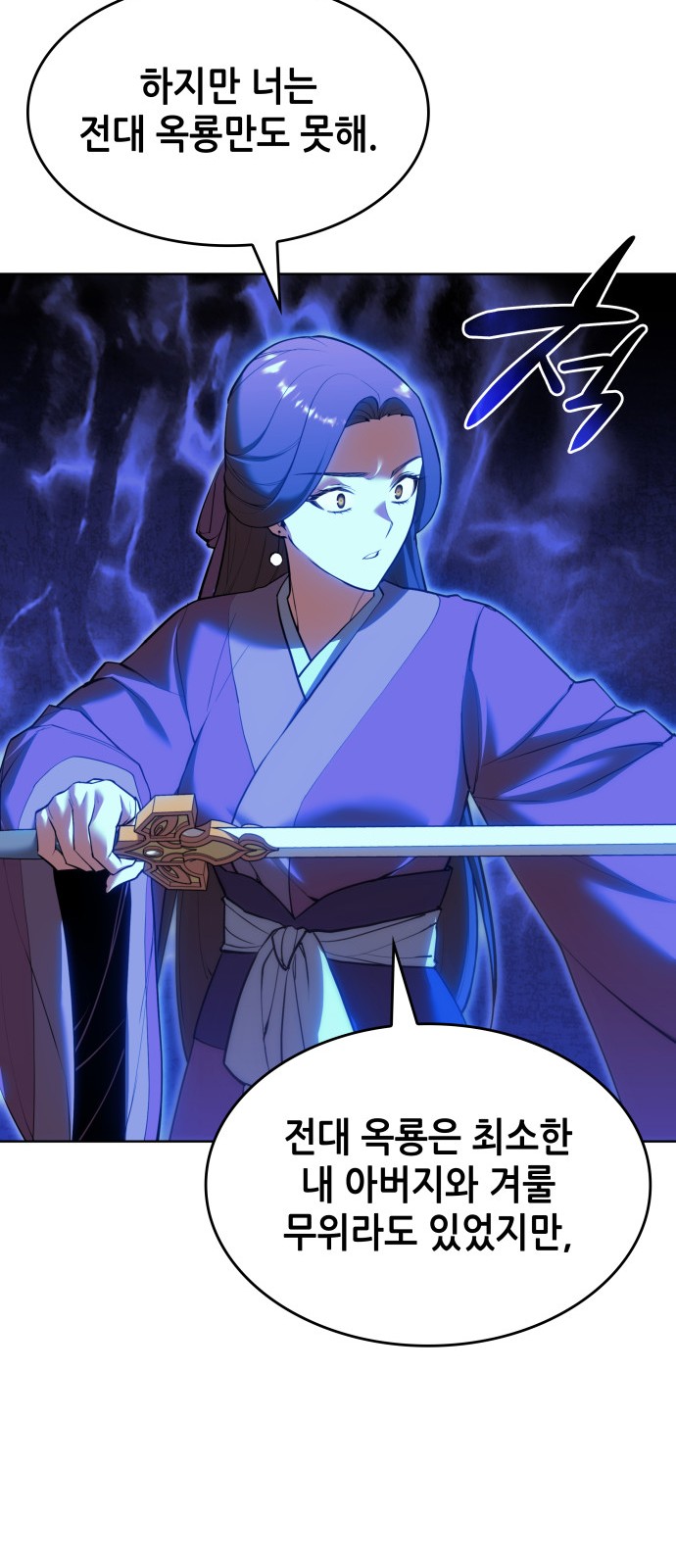 63 페이지