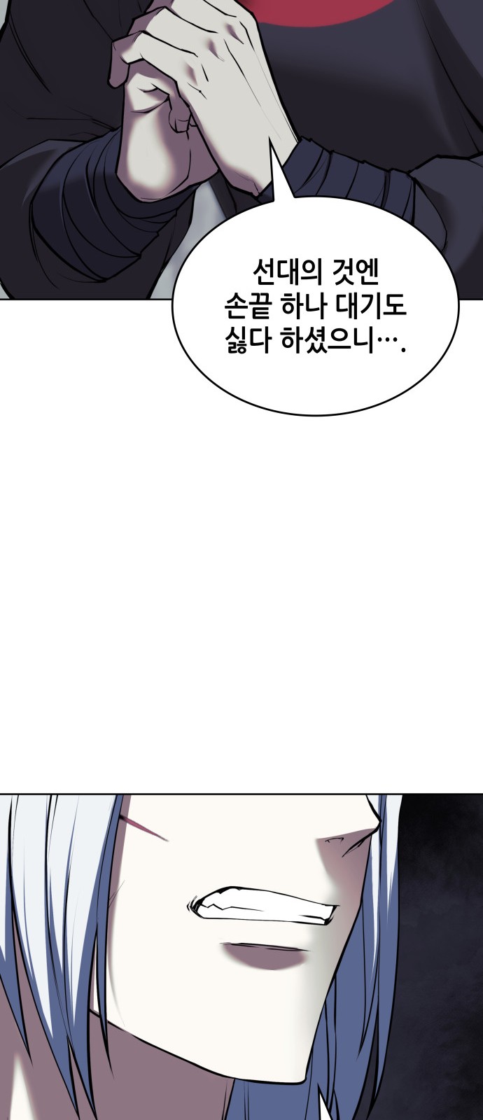 71 페이지