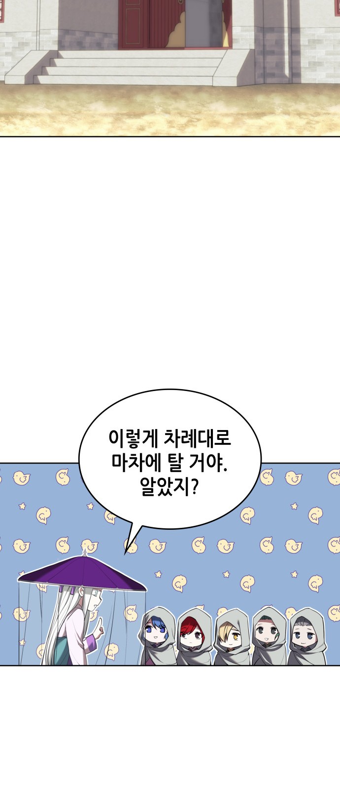 81 페이지