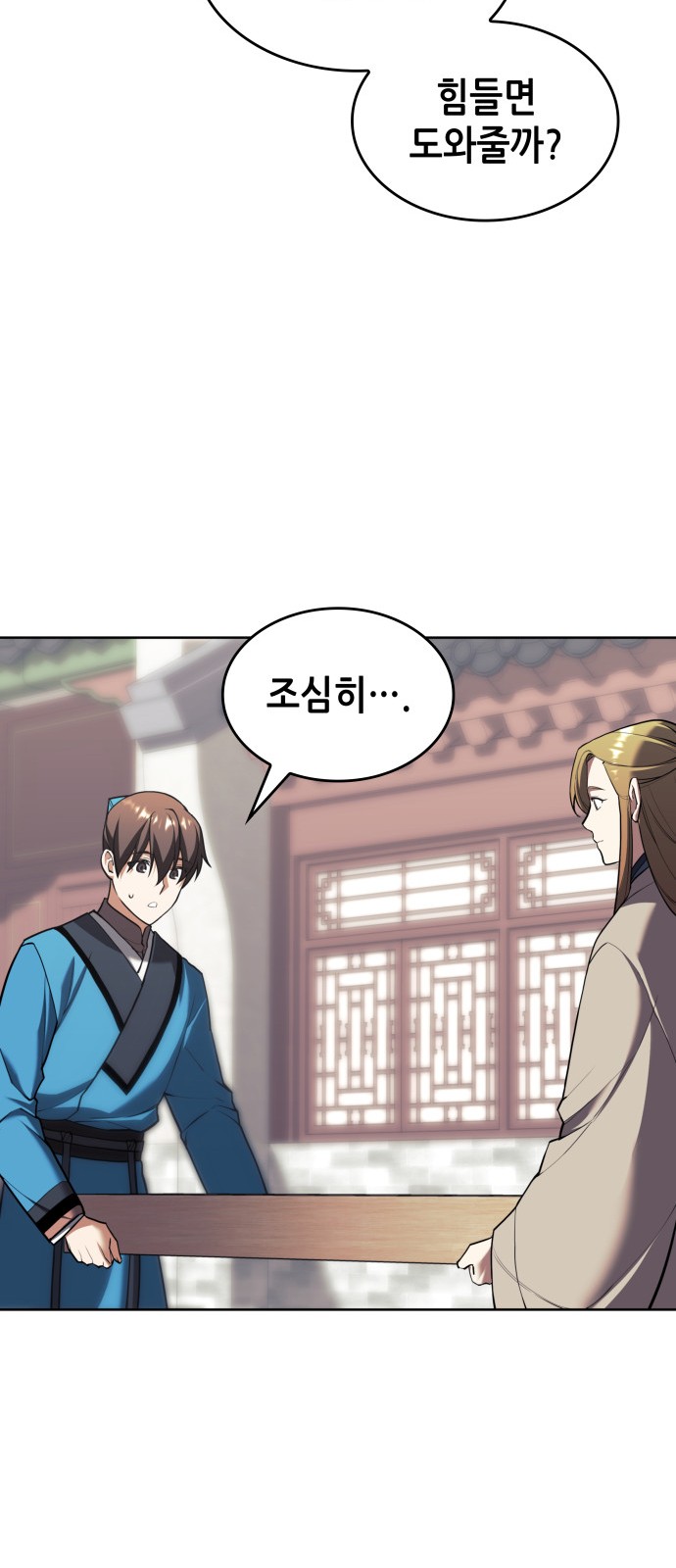 83 페이지
