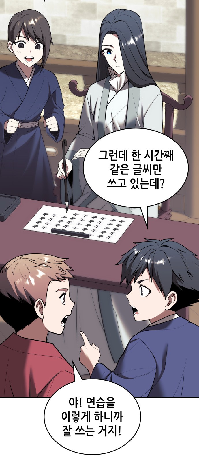 50 페이지