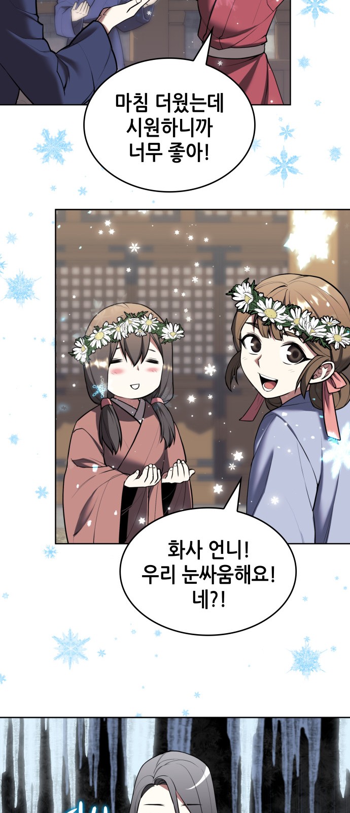 58 페이지