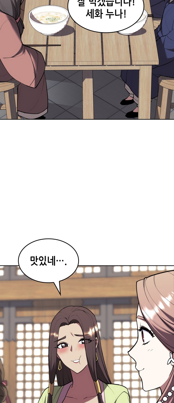 63 페이지