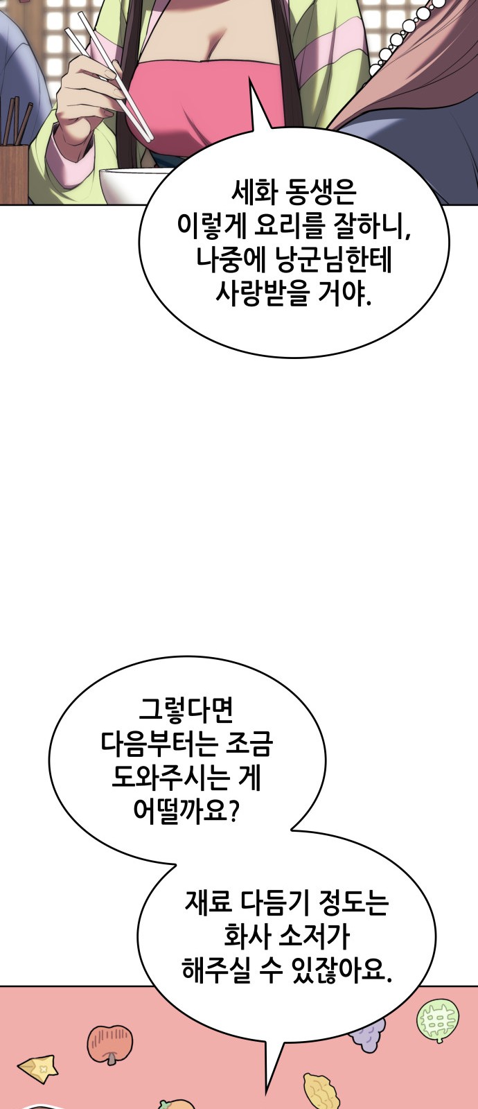 64 페이지