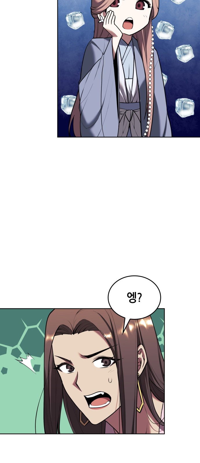 67 페이지