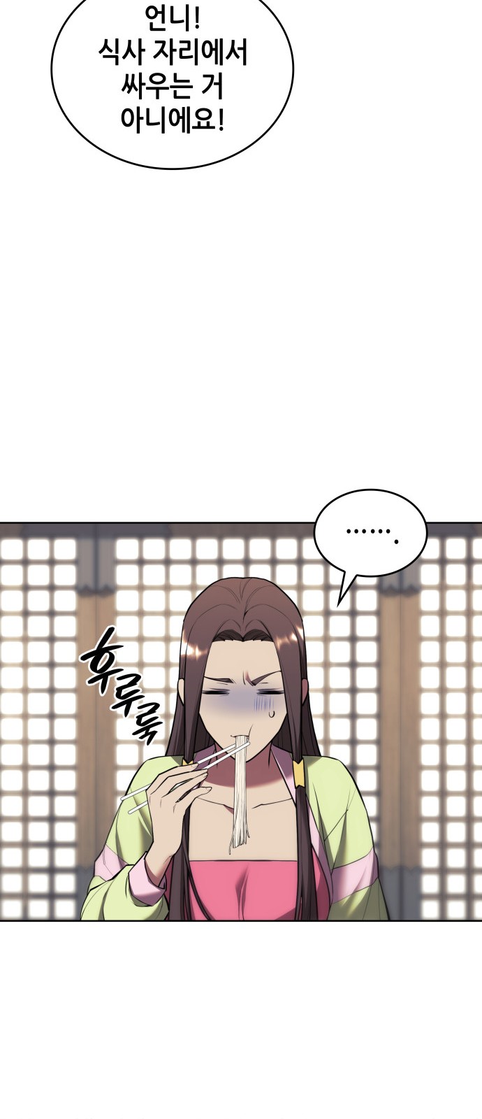 70 페이지