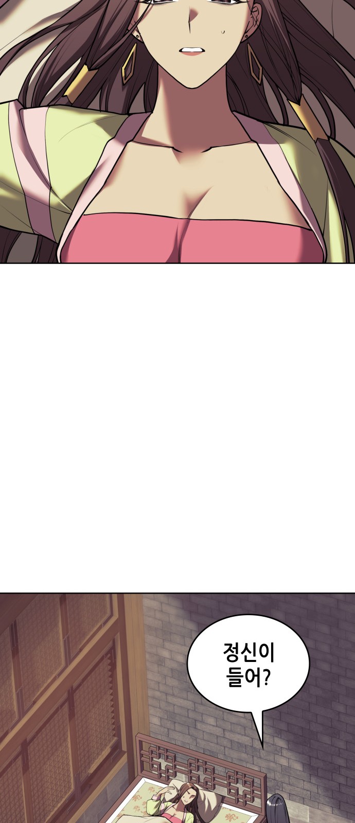 77 페이지