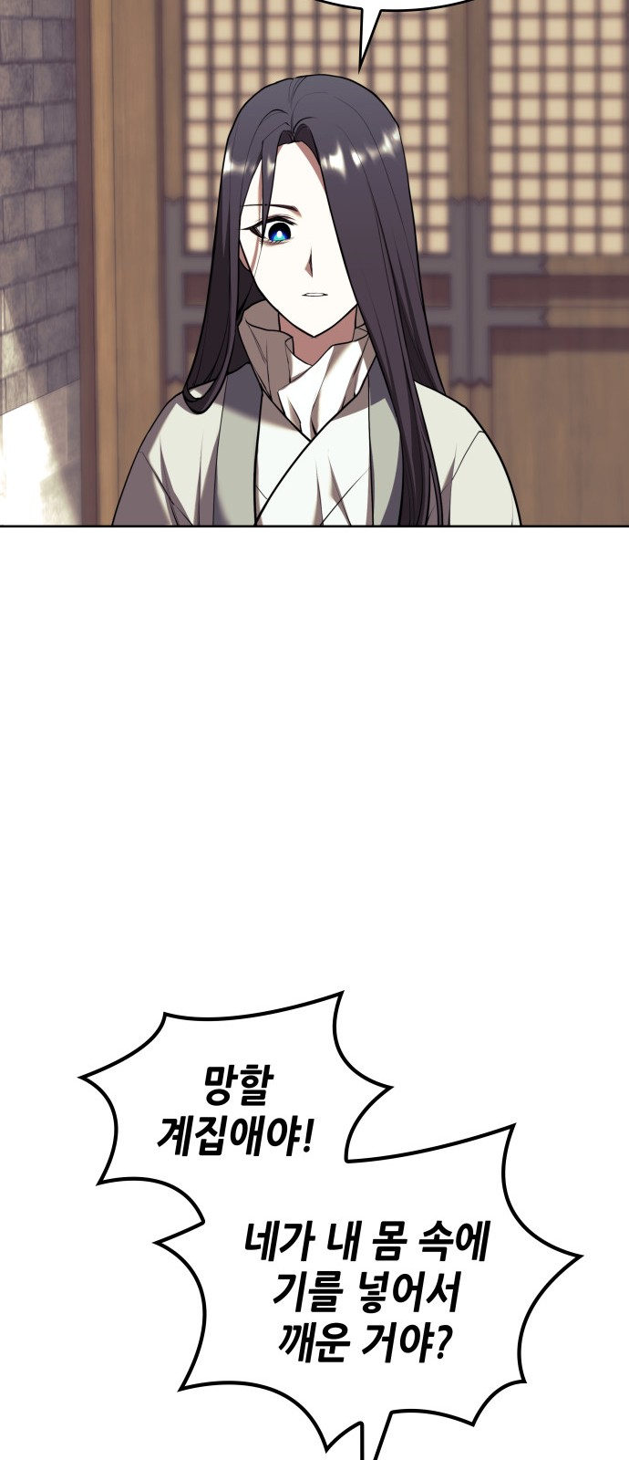 79 페이지