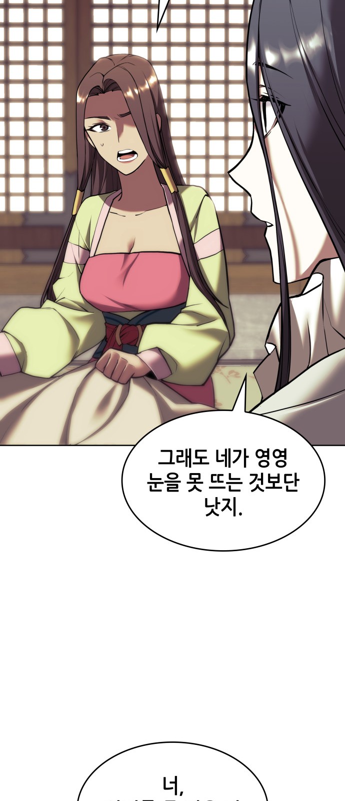 81 페이지