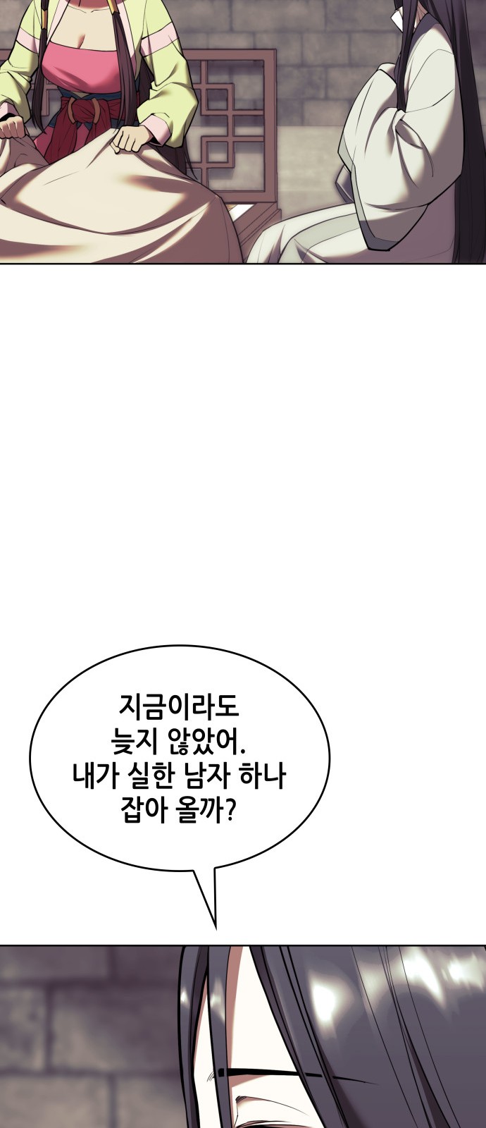 84 페이지