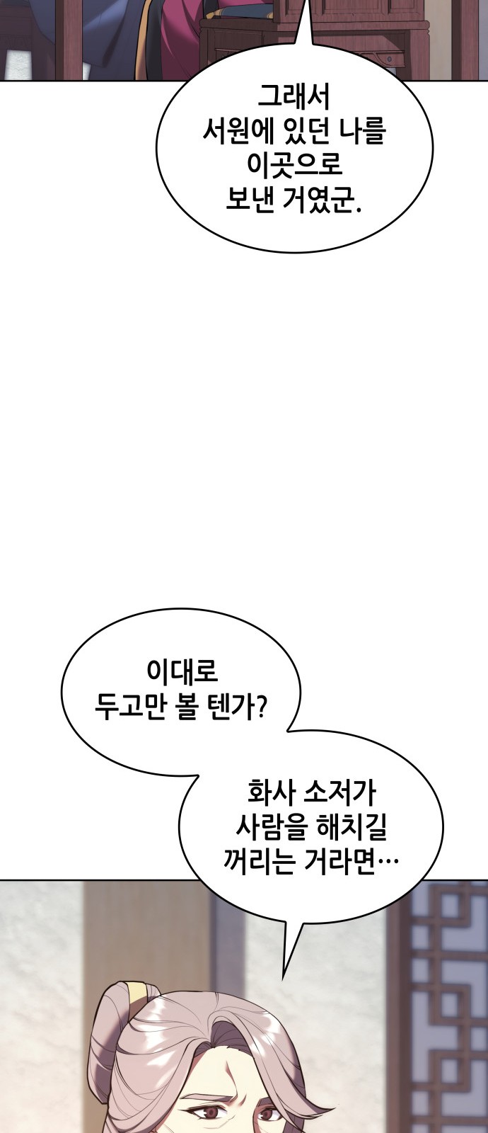 89 페이지