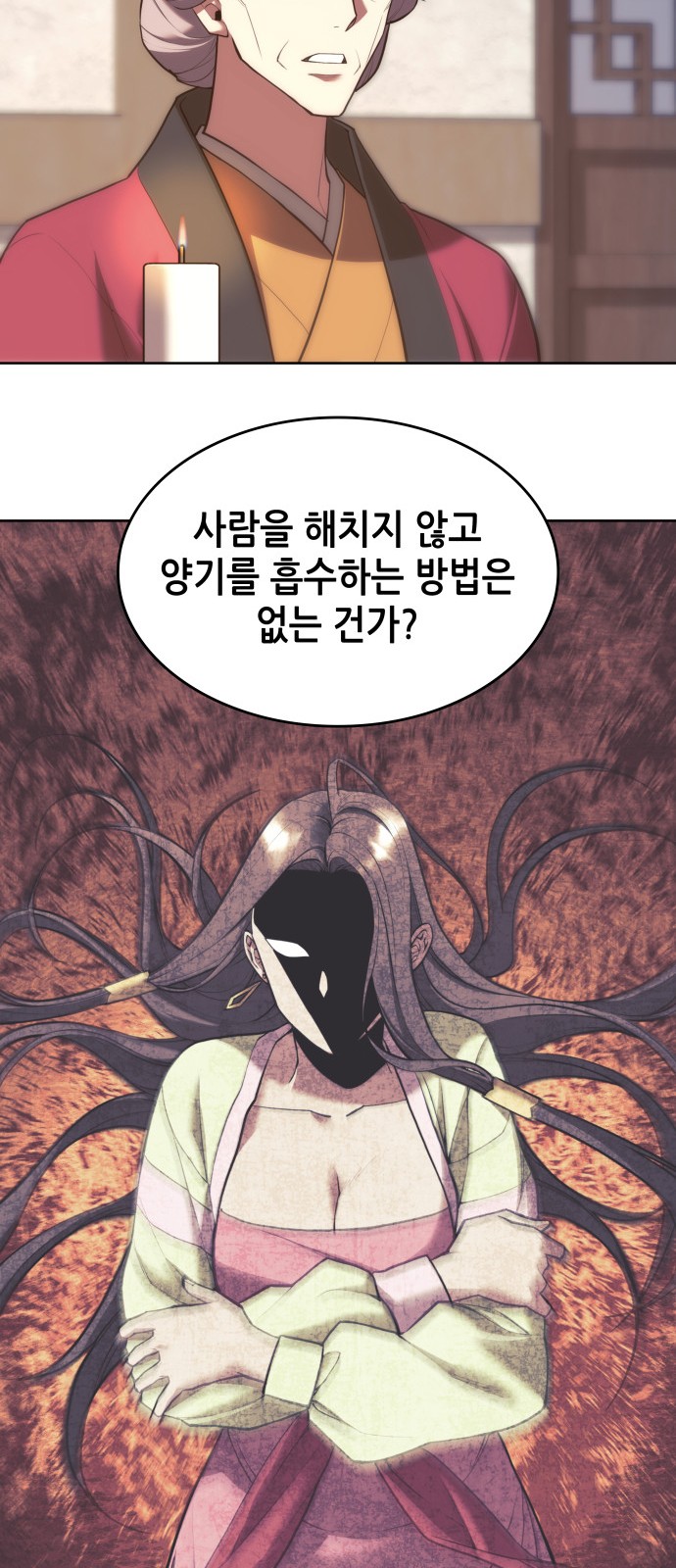 90 페이지