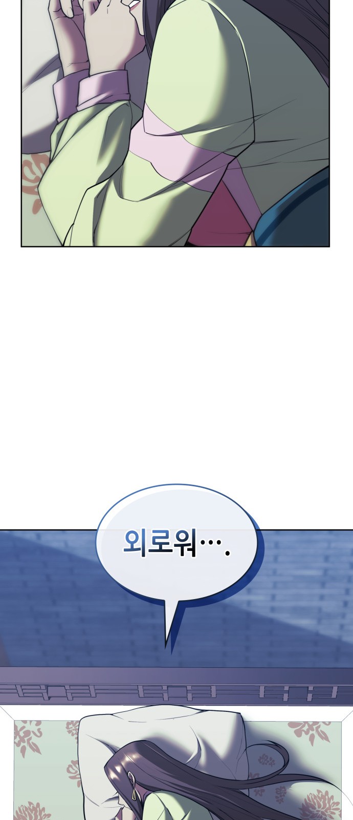 93 페이지
