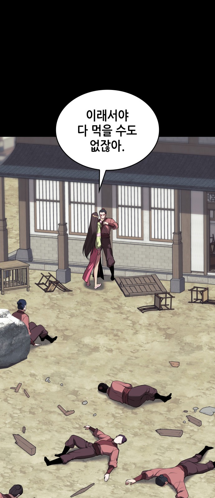 4 페이지