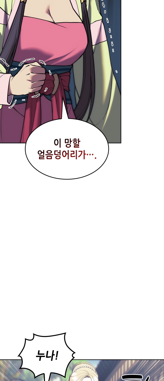 66 페이지