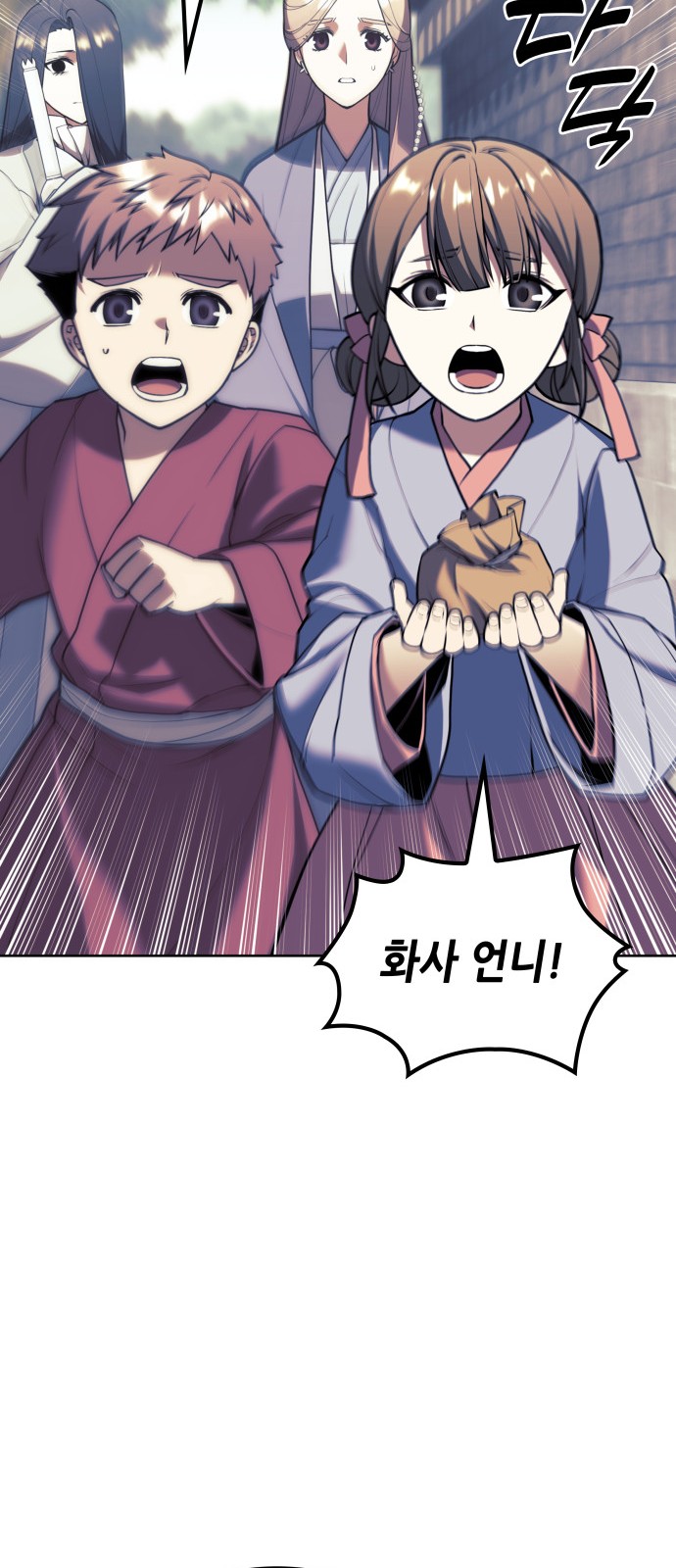 67 페이지