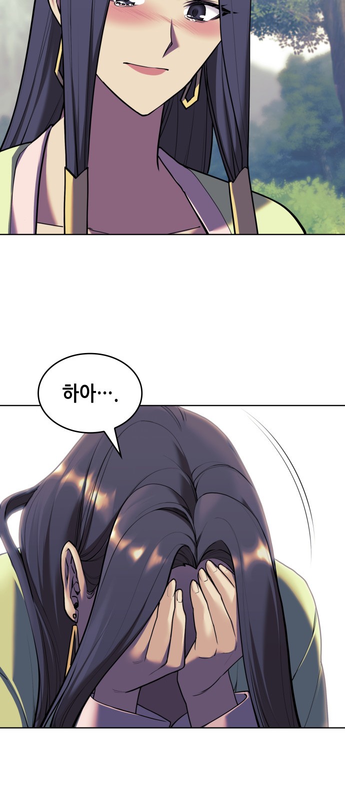 71 페이지