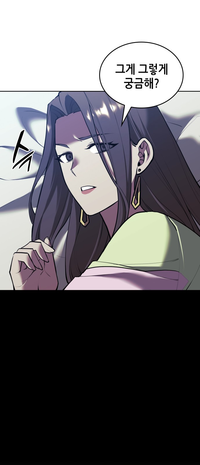 82 페이지