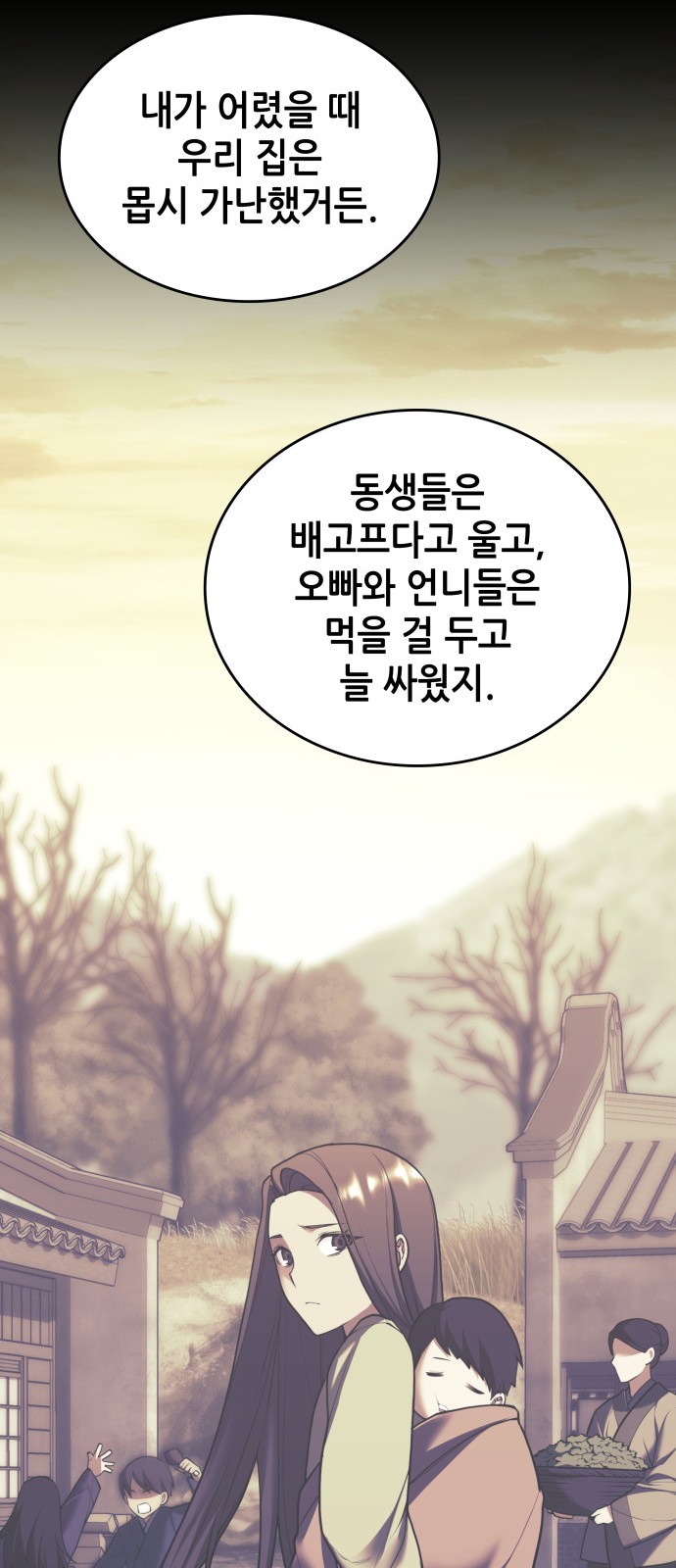 83 페이지