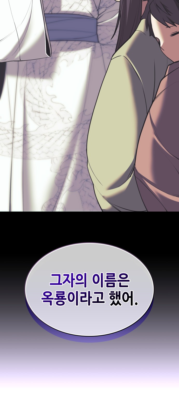 89 페이지