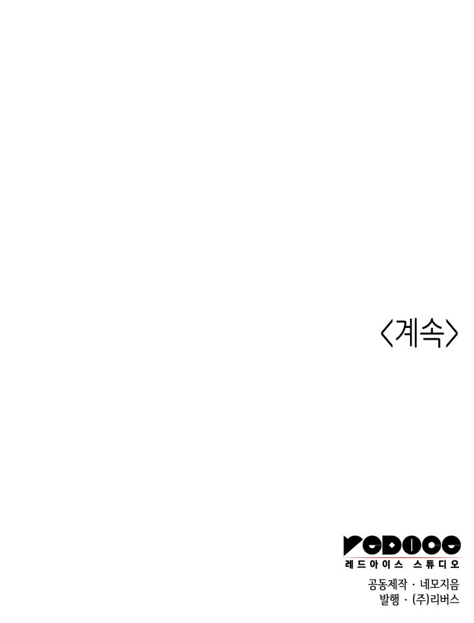 90 페이지